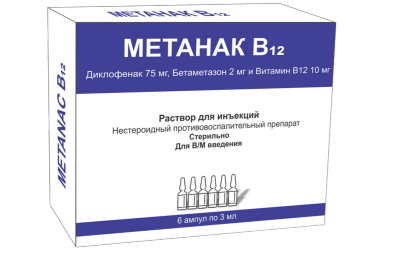Ophthalmic Solution
